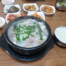 도란도란애견푸드 이미지