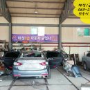 태성자동차공업사 이미지