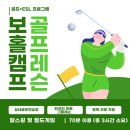 베스타골프 이미지