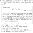 전기쿡탑대전 앞 교통섬 | 2026년 고3 9평 한국지리 해설, 학원에서도 안 알려주는 &#39;옆집 형&#39;의 지역별 키워드 암기법 최초 공개!