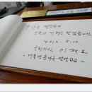 동강의원 이미지