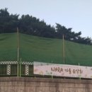 자연숲속나라어린이집 이미지