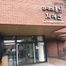 소래산작은도서관 이미지