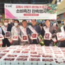 김해시농업협동조합 공동사업법인 이미지