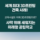 필립이엔씨