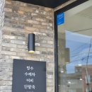 제주도 서귀포 빙수 먹고 싶을땐 설심당 동홍점에서 먹자:D [내돈내산 후기]