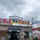 우중불고기 Daum카페