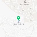 인투스배드민턴전용구장