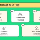 석촌중학교