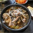 청진옥 티스토리