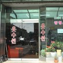 옷수선 이미지