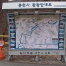 집다리골자연휴양림 이미지