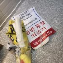 스마일의료기 이미지