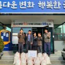 양곡경로당 이미지
