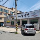 광산-비아-광산-34 이미지