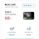 베스트 스크린골프 네이버블로그