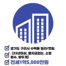 히트부동산공인중개사사무소 이미지