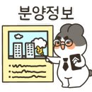 해운대경동리인뷰공인중개사사무소 이미지
