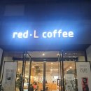 터미널타워빌딩 | 대전 복합터미널 용전동 대형카페 레드엘커피 분위기좋은 갤러리카페