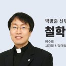 치유하다 이미지