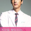 365헬리오한의원 네이버블로그