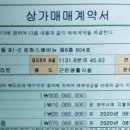 투자형공투법인에 이은 2+1의 새로운 사업형 공투법인으로 프리미엄 독서실 도전합니다~!! [부벤져스 공투조의 진화] 이미지