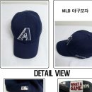mlb 모자, 털모자 판매 이미지