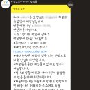 안산자동차검사소 이미지