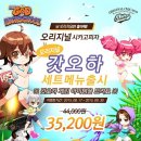 피자파트너 이미지