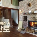 태양민박 이미지