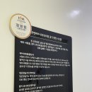 우먼피아 산후조리원 민락점 | 의정부 우먼피아 산후조리원 민락점 상담 후기(가격 마사지 비용 단유 면회 분유 당일계약 혜택 등)