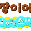 상대목장 이미지