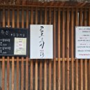 고코로스시 이미지