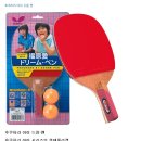 (주)버터플라이드림 이미지