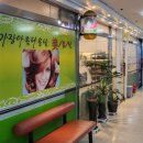 가장아름다운날(미용실) 이미지