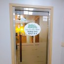 힐링스토리안마원 이미지