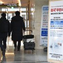 아주대학교병원 이미지