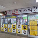 하슬라로 27 네이버블로그