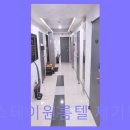 더스테이원룸텔제기역점