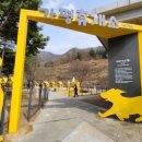 가평펫