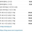 코지미술학원