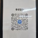 용성길 이미지