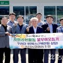 거진농협 하나로마트2호점