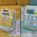 김희영아동발달센터