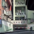 체육관로 24(청호빌딩 앞) | 굴포천역 맛집 가족외식하기 좋은 따뜻한 분위기 다미담 상황샤브칼국수 주차 예약방문 후기