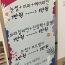 꾸뜨 이미지