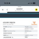 한영카서비스 이미지