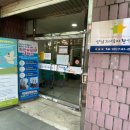 성남지역자활센터