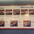 초밥장군권태윤
