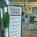 구봉도입구 | 구봉도낙조전망대 보고 대부도맛집 디비비칼국수 드세요!